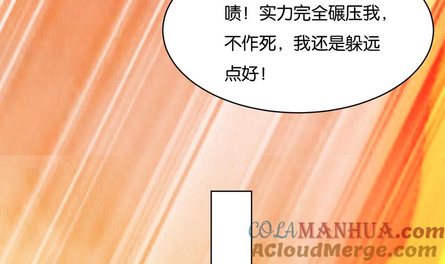 第104话试炼2-武逆九天-云栖工作室（第13张）
