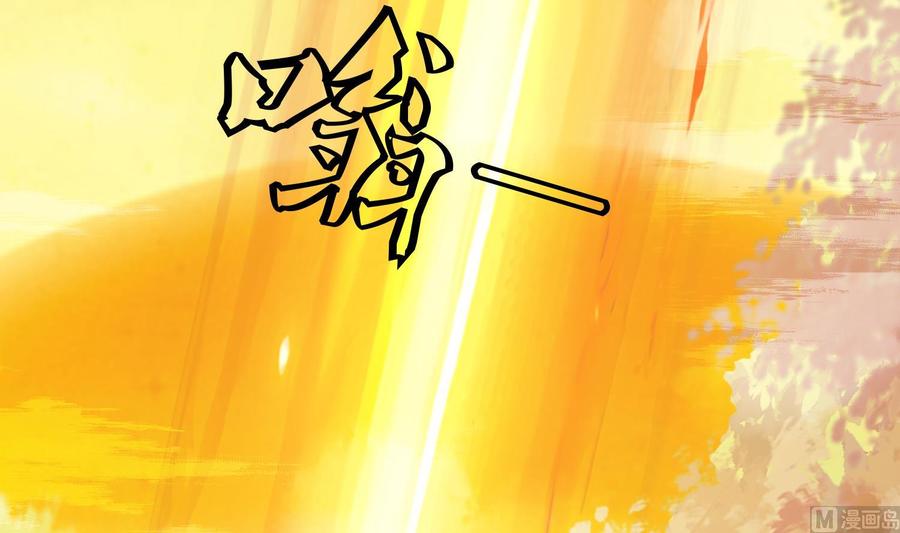 第104话试炼2-武逆九天-云栖工作室（第6张）