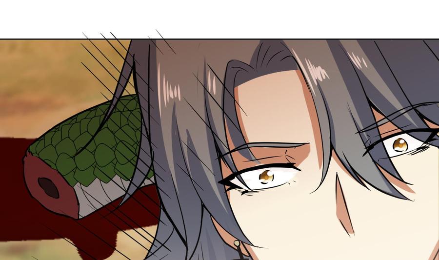 第104话试炼2-武逆九天-云栖工作室（第11张）