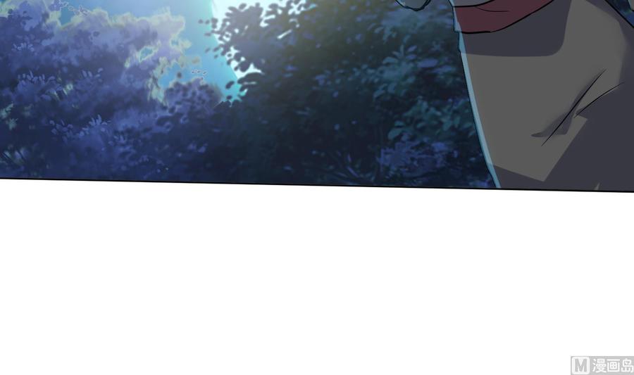 第108话黑狱老师2-武逆九天-云栖工作室（第6张）