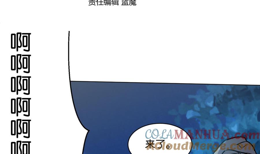 第108话黑狱老师2-武逆九天-云栖工作室（第4张）