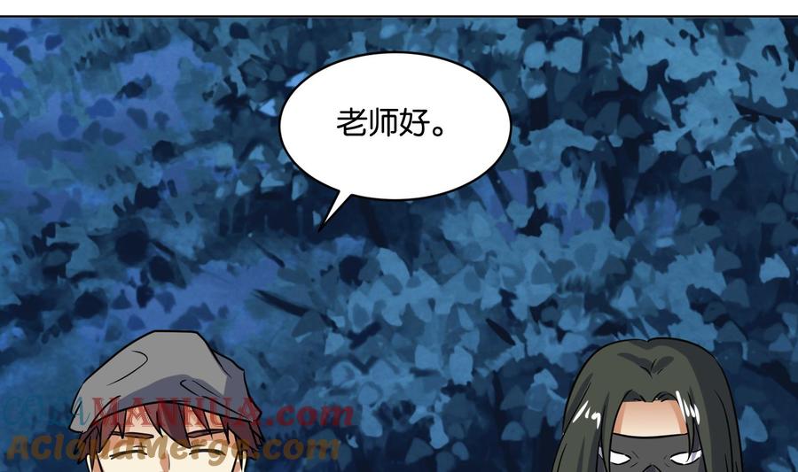 第108话黑狱老师2-武逆九天-云栖工作室（第10张）