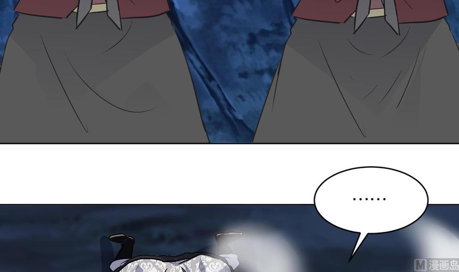 第108话黑狱老师2-武逆九天-云栖工作室（第12张）