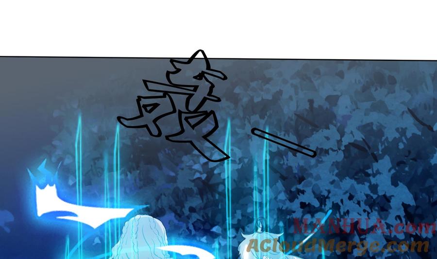第108话黑狱老师2-武逆九天-云栖工作室（第7张）