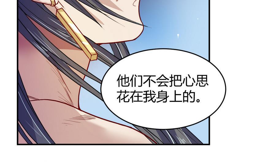 第10话垃圾始终是垃圾-武逆九天-云栖工作室（第11张）