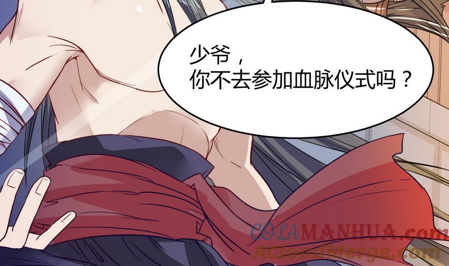 第10话垃圾始终是垃圾-武逆九天-云栖工作室（第7张）