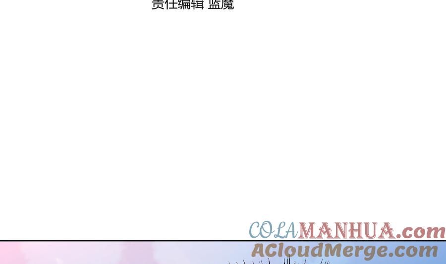 第110话谁偷内衣了？！-武逆九天-云栖工作室（第4张）