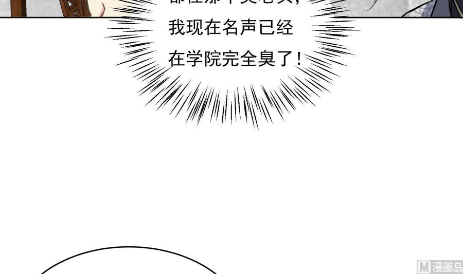第113话进化成卤蛋-武逆九天-云栖工作室（第18张）