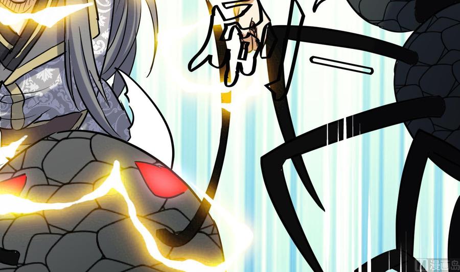 第121话惊魂食人蚁2-武逆九天-云栖工作室（第6张）