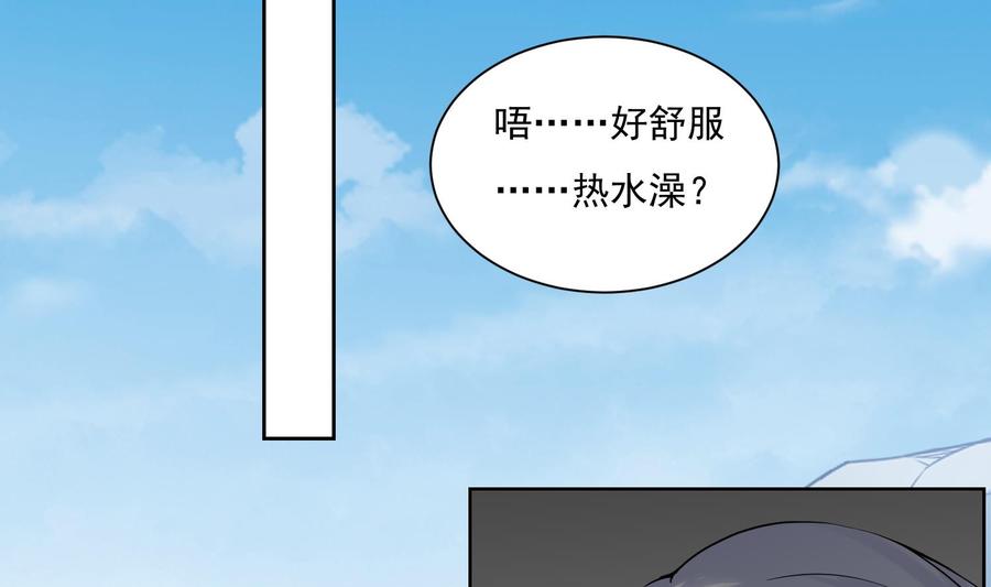 第121话惊魂食人蚁2-武逆九天-云栖工作室（第26张）