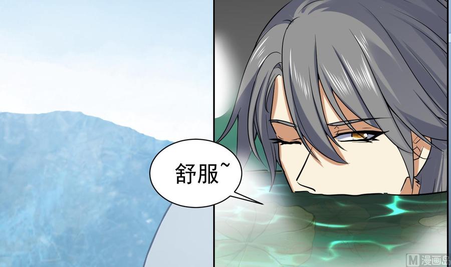 第121话惊魂食人蚁2-武逆九天-云栖工作室（第27张）