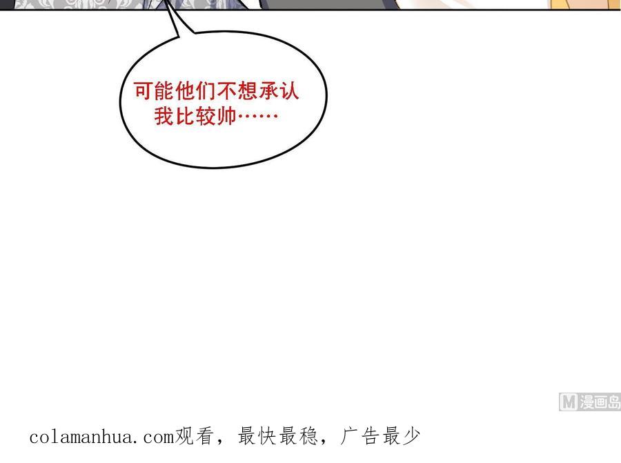 第121话惊魂食人蚁2-武逆九天-云栖工作室（第60张）