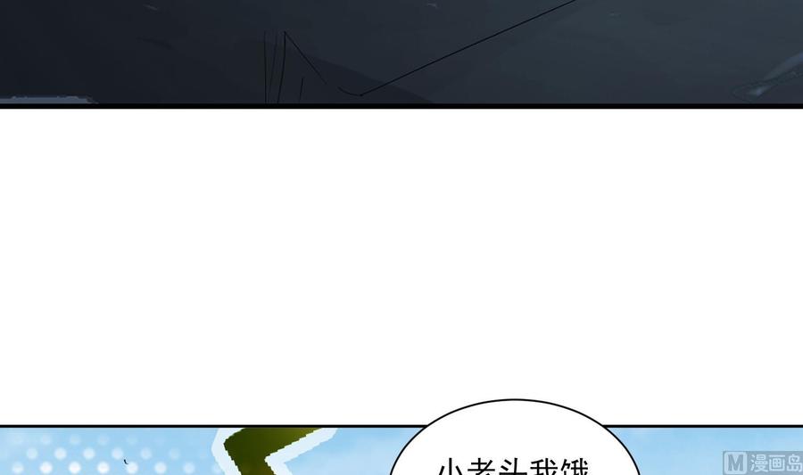 第121话惊魂食人蚁2-武逆九天-云栖工作室（第33张）
