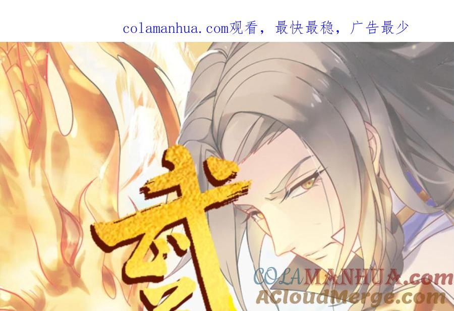 第122话小剧场之沙滩1-武逆九天-云栖工作室（第1张）