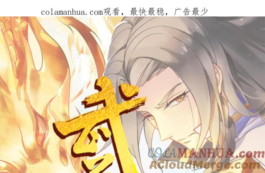第123话小剧场之沙滩2-武逆九天-云栖工作室（第1张）