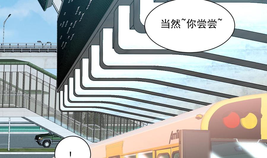 第123话小剧场之沙滩2-武逆九天-云栖工作室（第11张）