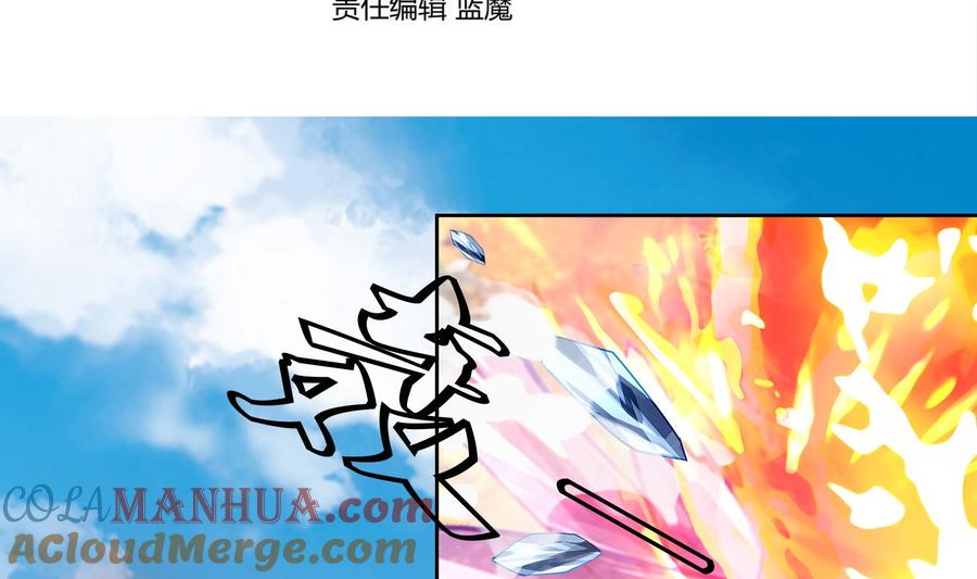 第126话我的女人-武逆九天-云栖工作室（第4张）