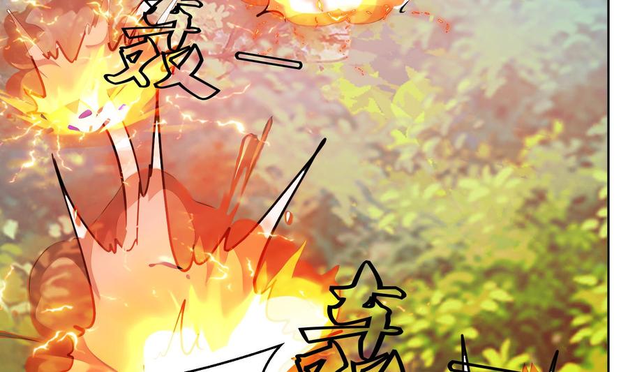 第127话战况胶着-武逆九天-云栖工作室（第5张）