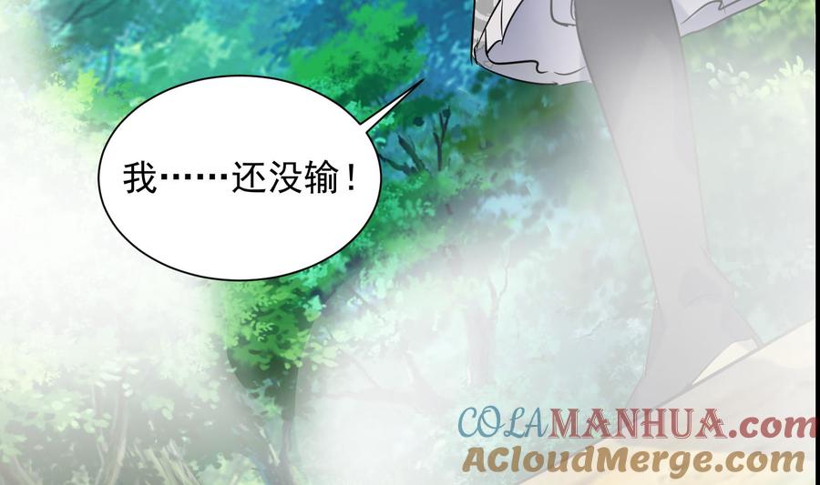 第128话争夺-武逆九天-云栖工作室（第7张）