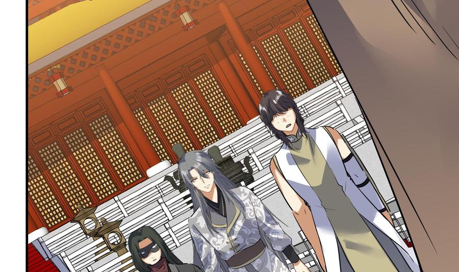 第132话铸剑山庄2-武逆九天-云栖工作室（第14张）