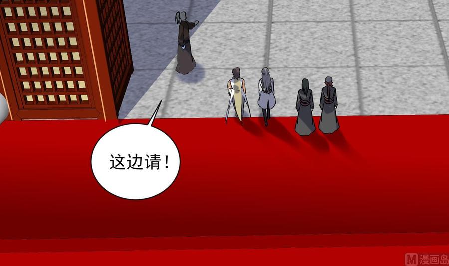 第132话铸剑山庄2-武逆九天-云栖工作室（第12张）