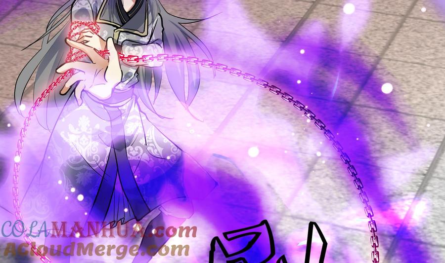 第134话魔剑择主2-武逆九天-云栖工作室（第10张）