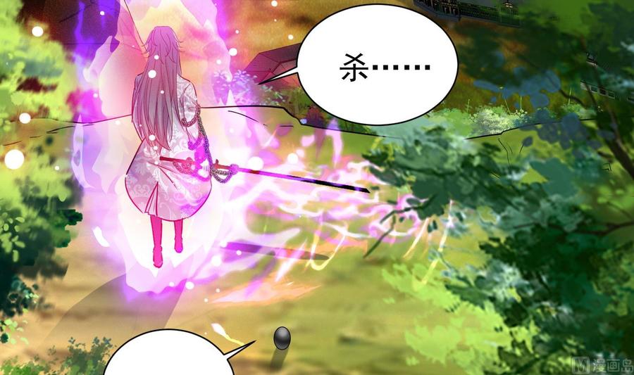 第137话学院反击2-武逆九天-云栖工作室（第6张）