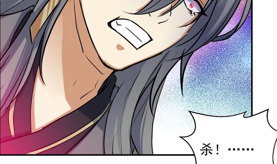第137话学院反击2-武逆九天-云栖工作室（第8张）