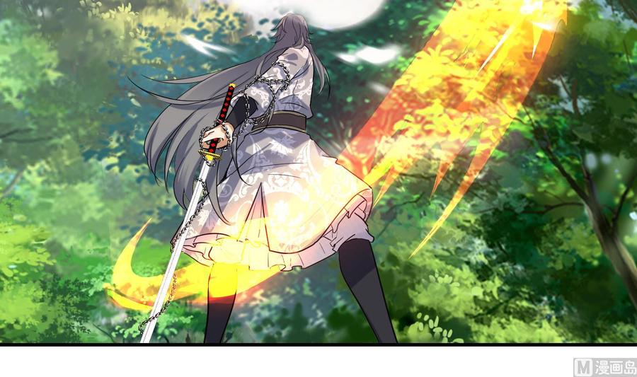 第138话学院反击3-武逆九天-云栖工作室（第6张）