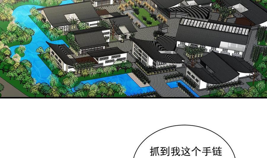 第139话学院反击4-武逆九天-云栖工作室（第5张）