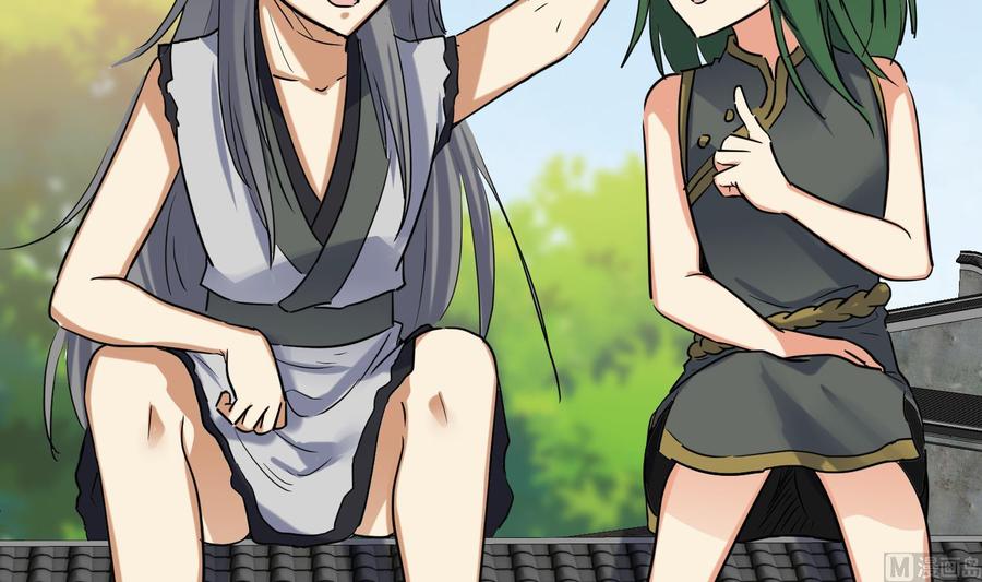 第139话学院反击4-武逆九天-云栖工作室（第21张）