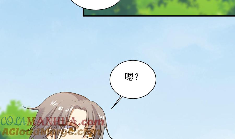 第139话学院反击4-武逆九天-云栖工作室（第13张）