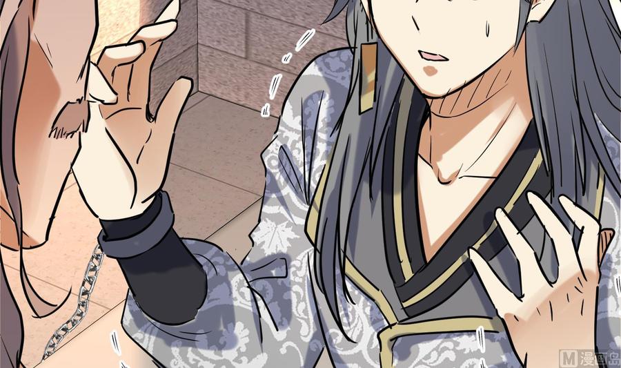 第140话我要死了么？-武逆九天-云栖工作室（第12张）