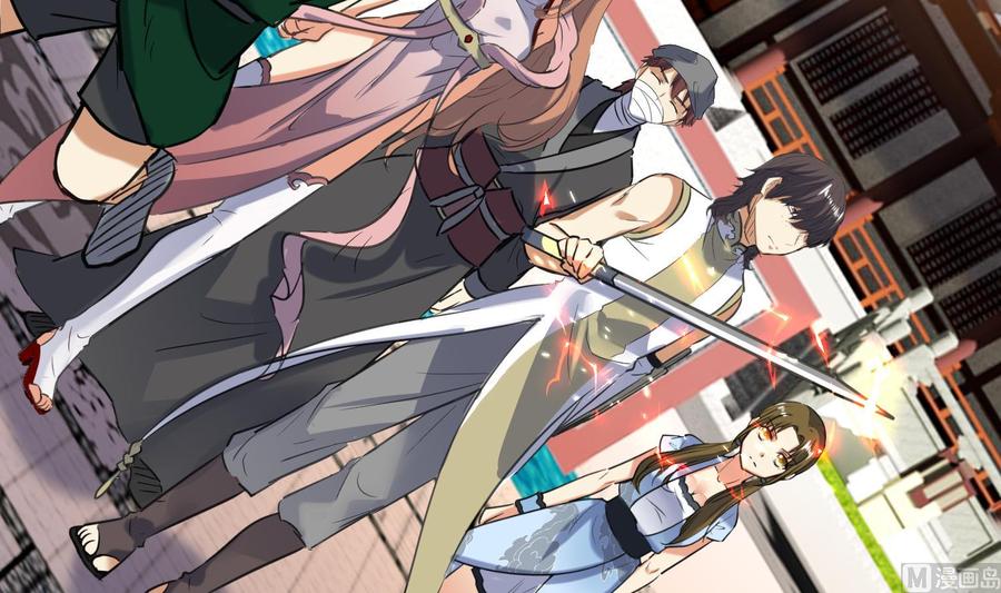 第144话命悬一线2-武逆九天-云栖工作室（第9张）