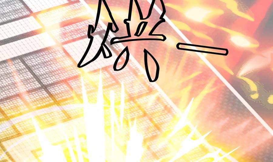 第144话命悬一线2-武逆九天-云栖工作室（第14张）