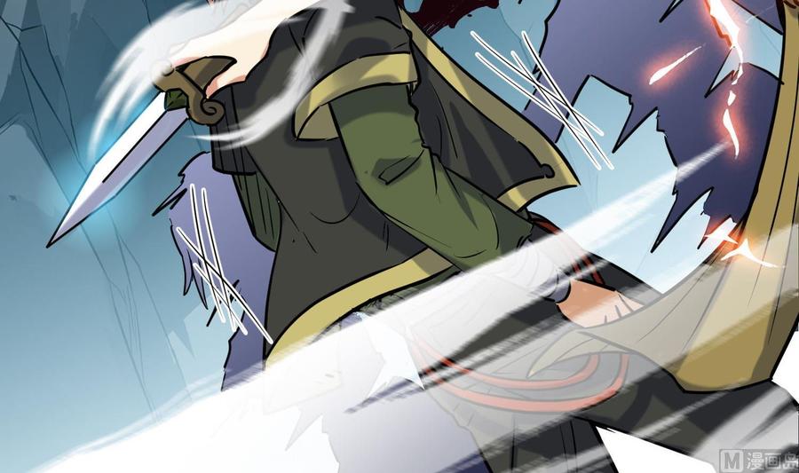 第146话魔剑觉醒！-武逆九天-云栖工作室（第6张）
