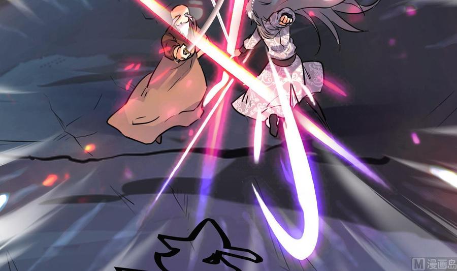 第147话魔剑觉醒2-武逆九天-云栖工作室（第18张）