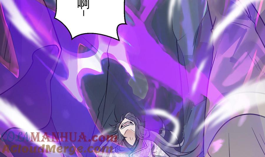 第147话魔剑觉醒2-武逆九天-云栖工作室（第7张）
