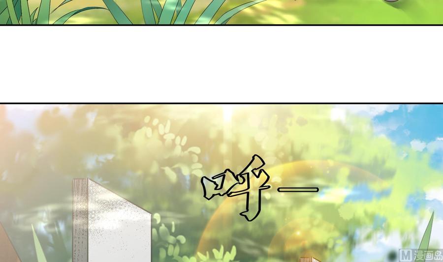 第148话魔剑觉醒3-武逆九天-云栖工作室（第9张）