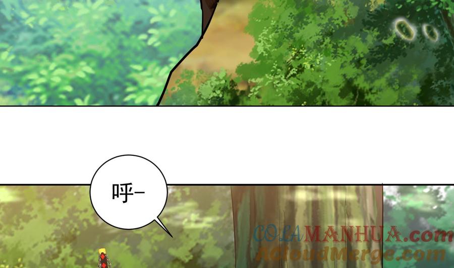 第148话魔剑觉醒3-武逆九天-云栖工作室（第7张）