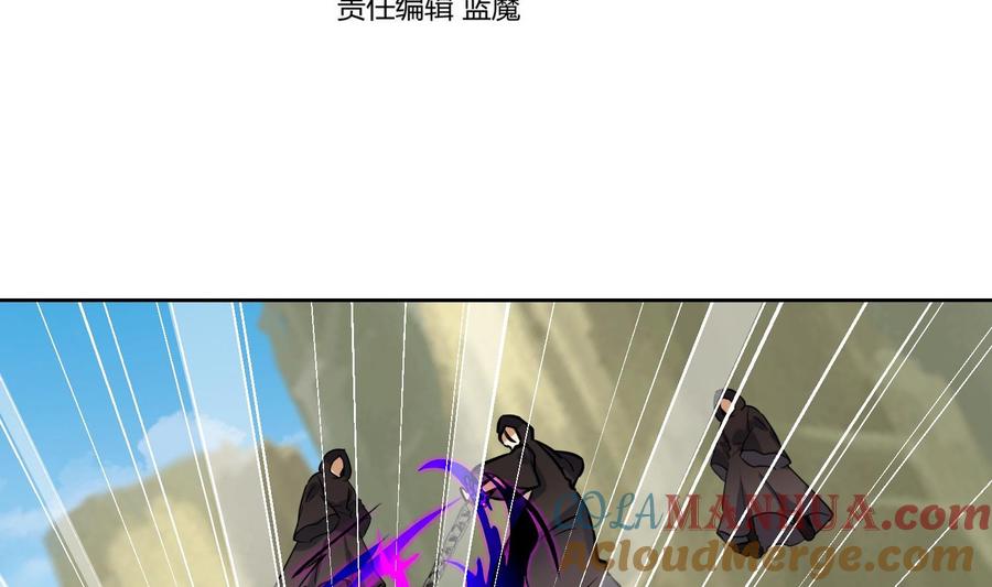 第151话重生2-武逆九天-云栖工作室（第4张）