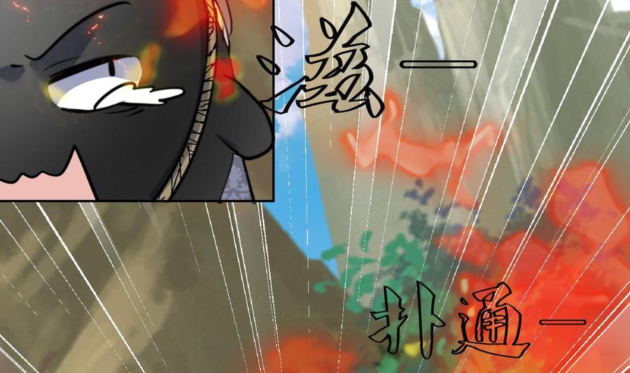 第152话重生3-武逆九天-云栖工作室（第4张）