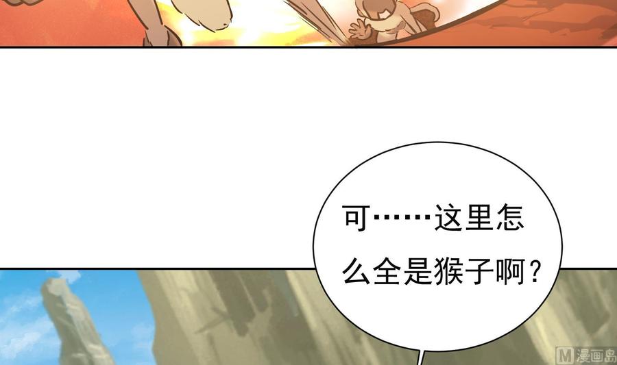 第153话凤凰涅槃-武逆九天-云栖工作室（第9张）