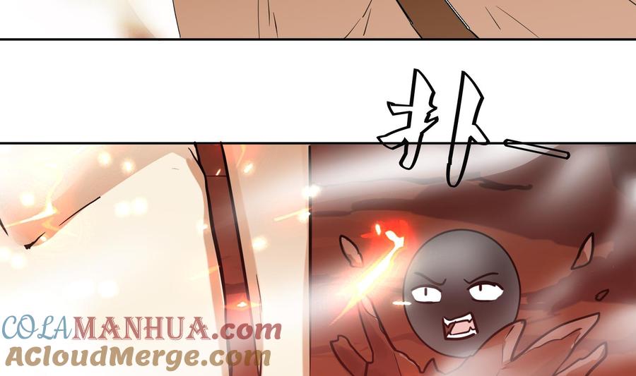 第153话凤凰涅槃-武逆九天-云栖工作室（第13张）
