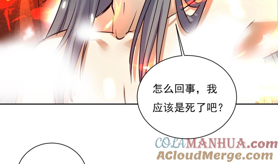 第153话凤凰涅槃-武逆九天-云栖工作室（第16张）