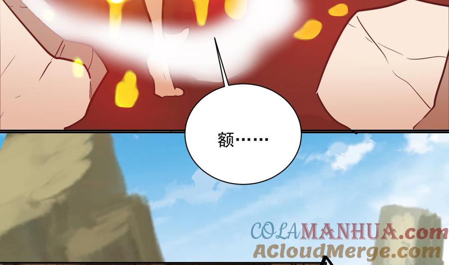 第153话凤凰涅槃-武逆九天-云栖工作室（第22张）