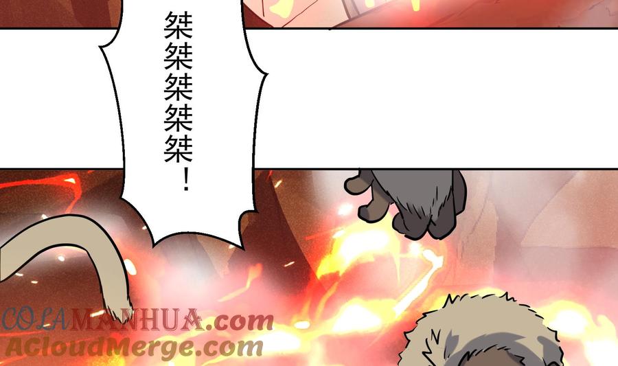 第153话凤凰涅槃-武逆九天-云栖工作室（第7张）