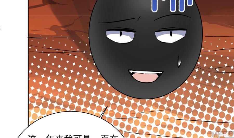 第154话凤凰涅槃2-武逆九天-云栖工作室（第21张）
