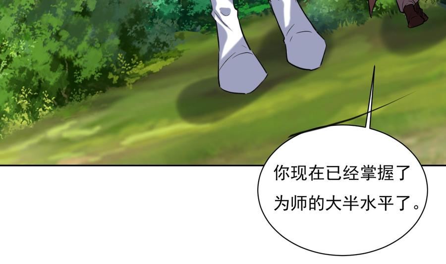 第154话凤凰涅槃2-武逆九天-云栖工作室（第38张）