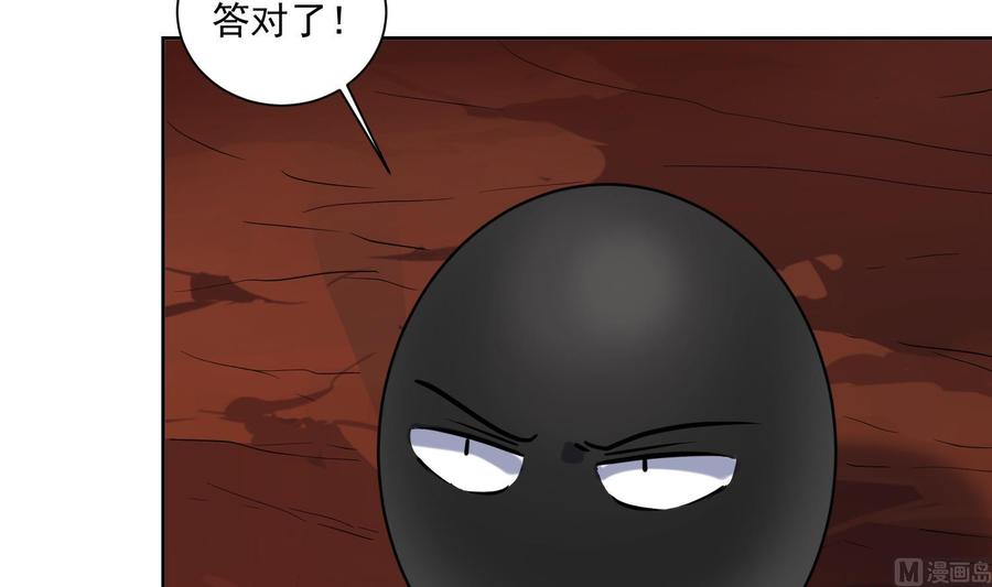 第154话凤凰涅槃2-武逆九天-云栖工作室（第9张）